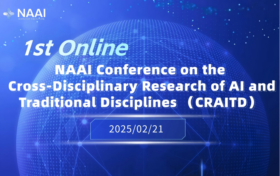 National Academy of Artificial Intelligence（NAAI）